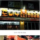 공설운동장자판기 - 의성군 | 공설운동장자판기