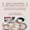 팔복식품 이미지