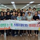 합천군청 2청사 이미지