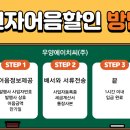 우양에이치씨(주) 이미지