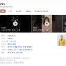 유니한방병원 | 뮤지컬 &#39;빨래&#39; (20주년) 관람 후기 #혜화역 #대학로