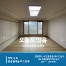 유승한내들퍼스트뷰 | 평택 청북 유승한내들 퍼스트뷰 입주청소 전문｜아파트 새집청소