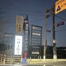 향림축산 이미지