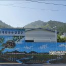 율어면 율어중앙경로당 이미지