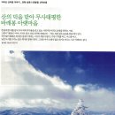 운봉읍 산덕마을 이미지