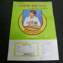 대광금속 이미지