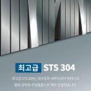 반도유보라아이비파크 1단지 정문 | 화성 사각싱크볼 교체 후기 동탄 반도유보라 아이비파크 1단지 엠보코팅 사각싱크볼교체