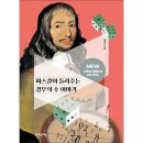 파스칼 - 서구 둔산로123번길 14 | 파스칼