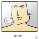 금상수상쉐프의맛좋은족발