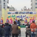 예술인의 한마당 이미지