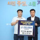 정읍푸드