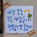 페이센동 광안직영점 | 주간로그 | 오늘도 무사히 넘겼다 내일의 나에게로⭐️