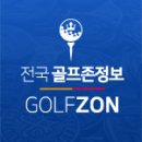 에스디골프클럽 이미지