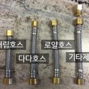 진명통상 이미지