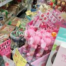 산본세계과자할인점 이미지