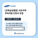 서초삼성부속의원 이미지