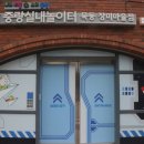 서울묵현초등학교 | 중랑구 중랑실내놀이터 4호점 묵2동 장미마을점 방문후기