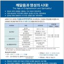 서울불교대학원대학교 이미지