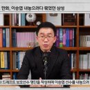 [야구부장]삼성 라이온즈도 과거 이승엽을 2차 드래프트 명단에서 제외하려고 했었음 이미지