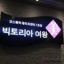미샾에스테틱