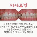 연세플라워치과병원 이미지