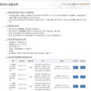 유지공인중개사사무소 이미지