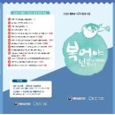 유통복어 이미지