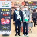 초우축산 이미지
