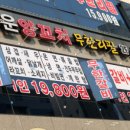 백운양꼬치 네이버블로그