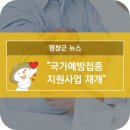진부연세내과의원 이미지