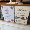 삼학사 | [서울/송파] 석촌호수 브런치 테라스, 송파 몽가 내돈내산 만족후기 (무료주차)