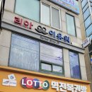 경남 통영시 연화도-반하도-우도 트레킹/2025.5.22.목 이미지