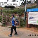 갈맷길 2-2 구간 이미지