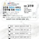 신영 행정사 네이버블로그