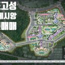 복부인공인중개사사무소 이미지