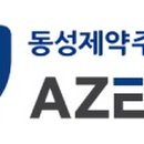 에이제로 이미지