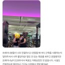 GX GYM | 충주 헬스장 찬GYM PT 전문점 오픈 안내