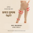 씨엔씨 메디칼 이미지