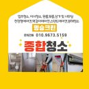 뉴삼익 주변 | 대구삼익뉴타운이사청소 오래된아파트입주청소