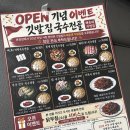 [해운대 밥집] 좌동/중동 떠오르는 신흥 맛집, 깃발집 국수전골(메뉴/웨이팅 정보), 샤브샤브야🖤?