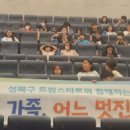 아리랑시네센터 이미지