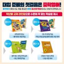 금파중학교 이미지