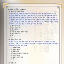 오상명가