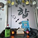 회천합기도멀티짐 네이버블로그