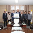 상주시산림조합