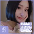 낮은코성형후기 세밀한 진료로 완성하는