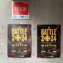 마이스터 랩 | the battle 2024 랩배틀 후기