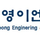 태영이엔씨(주) 이미지