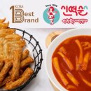 신떡순신천할매떡볶이 - 성북구 월계로40길 7 | 신떡순신천할매떡볶이