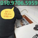 주방가스오븐렌지철거 가스랜지고장교체 당일바로가능업체